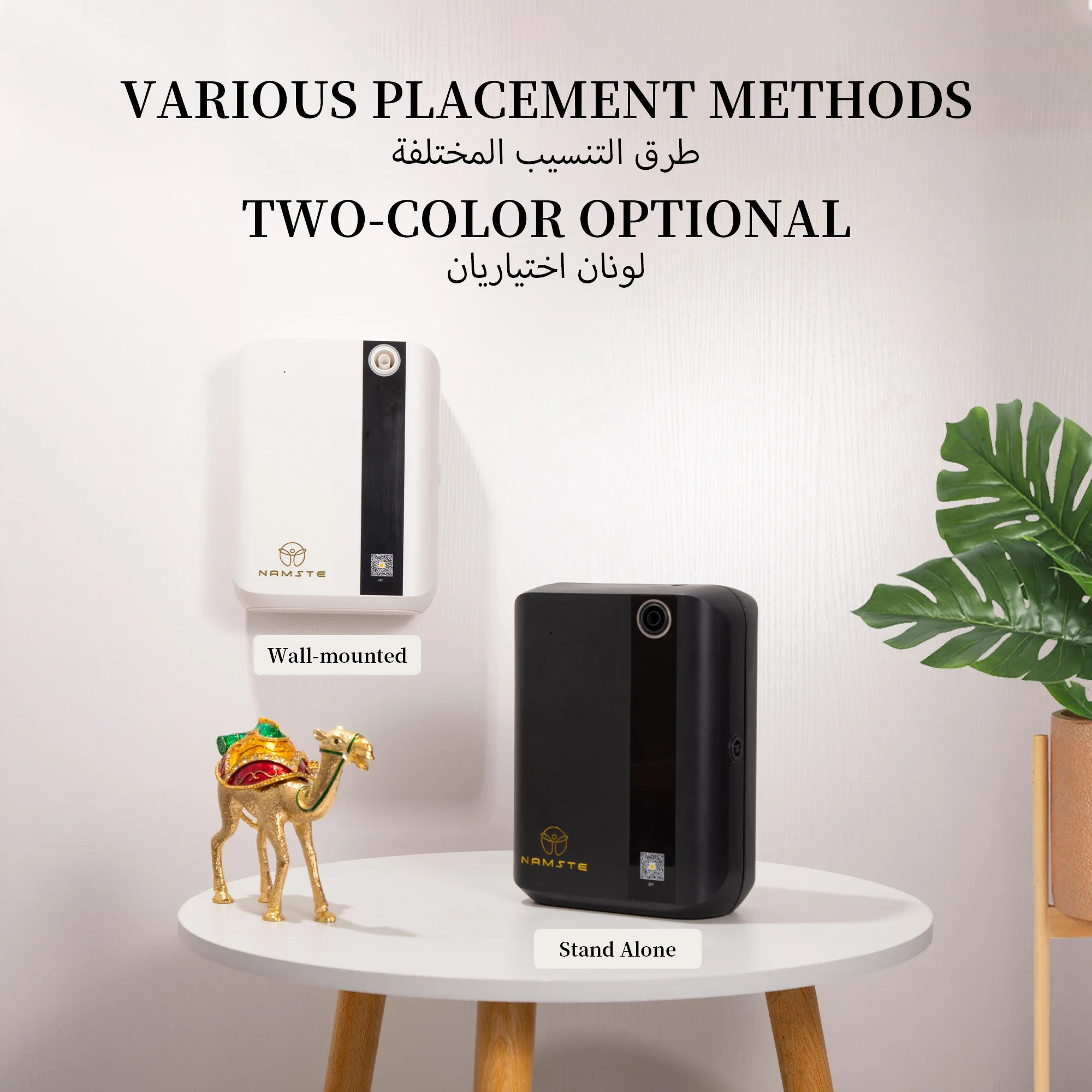 NAMASTE 1500m³ Bluetooth Aroma - Home Fragrance Oil Diffuser incelemesi ve fiyatı