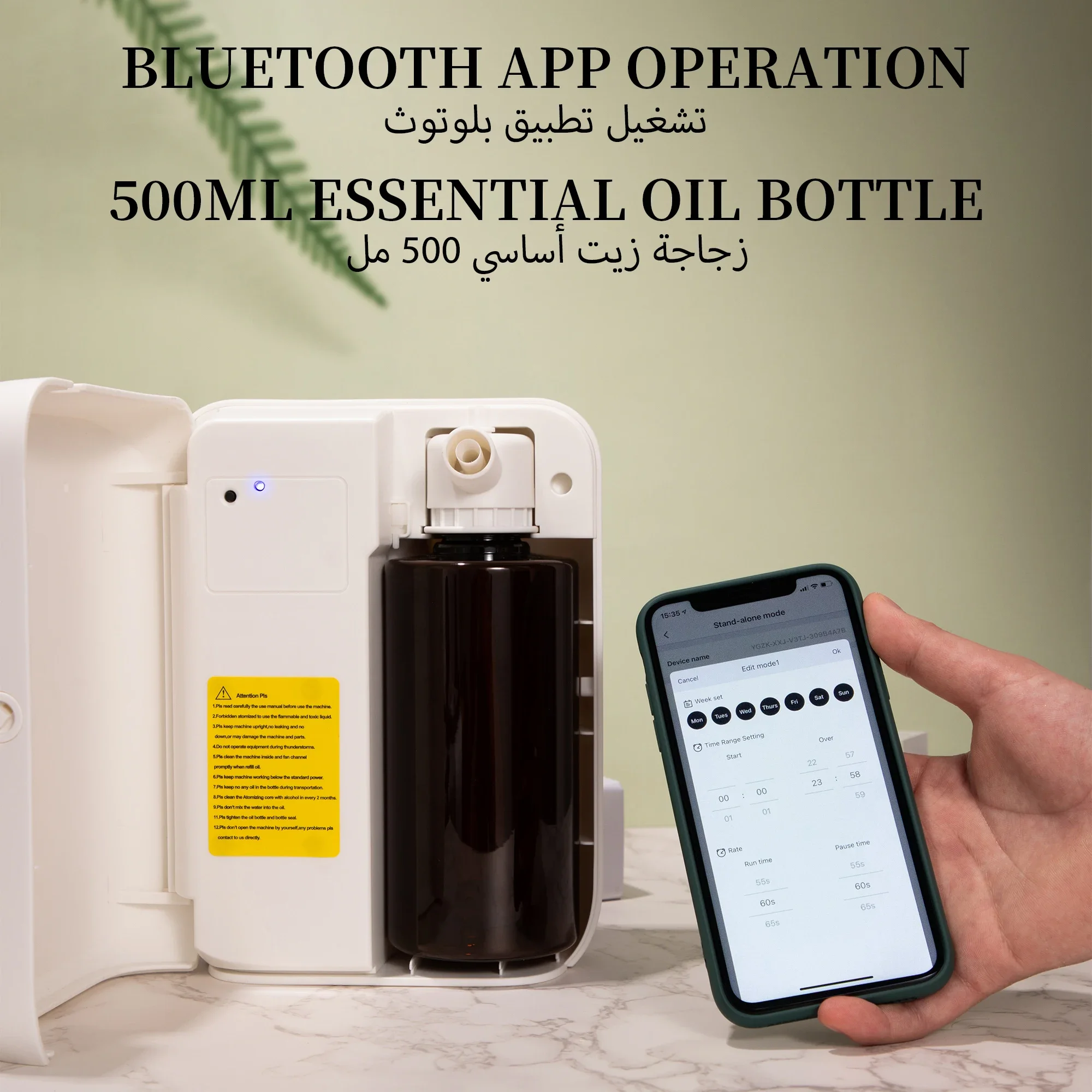 NAMASTE 1500m³ Bluetooth Aroma - Home Fragrance Oil Diffuser incelemesi ve fiyatı